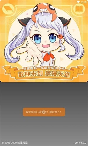 首页